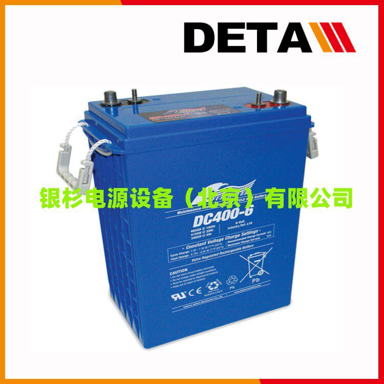FULLRIVER丰江蓄电池DC26-12A12V26AH工业型船舶应急电源