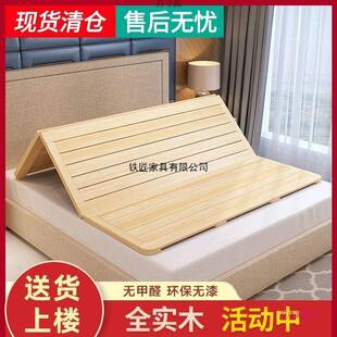 床板实木硬床垫折叠骨架衫木垫片1.5m1.0m硬板木板床垫护腰护脊椎