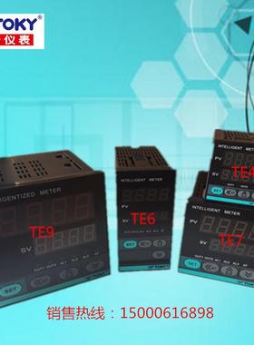 智能东崎TOKY数显温控器TE4-RB10WTE6TE7-SB10W可调温报警