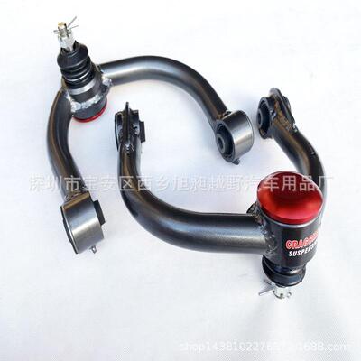 Hiluxvigo摇臂越野改装上叉臂REVO皮卡前摇臂皮卡适配