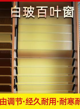 百叶玻璃窗压花浴室阳台办公室内开百叶窗室内玻璃窗原片