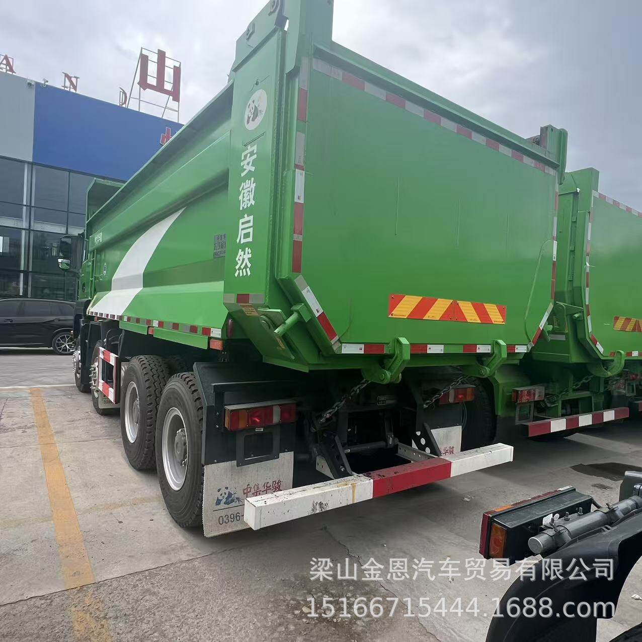 重汽汕得卡渣土车340马力潍柴前四后八5.6米绿色重型货车配件
