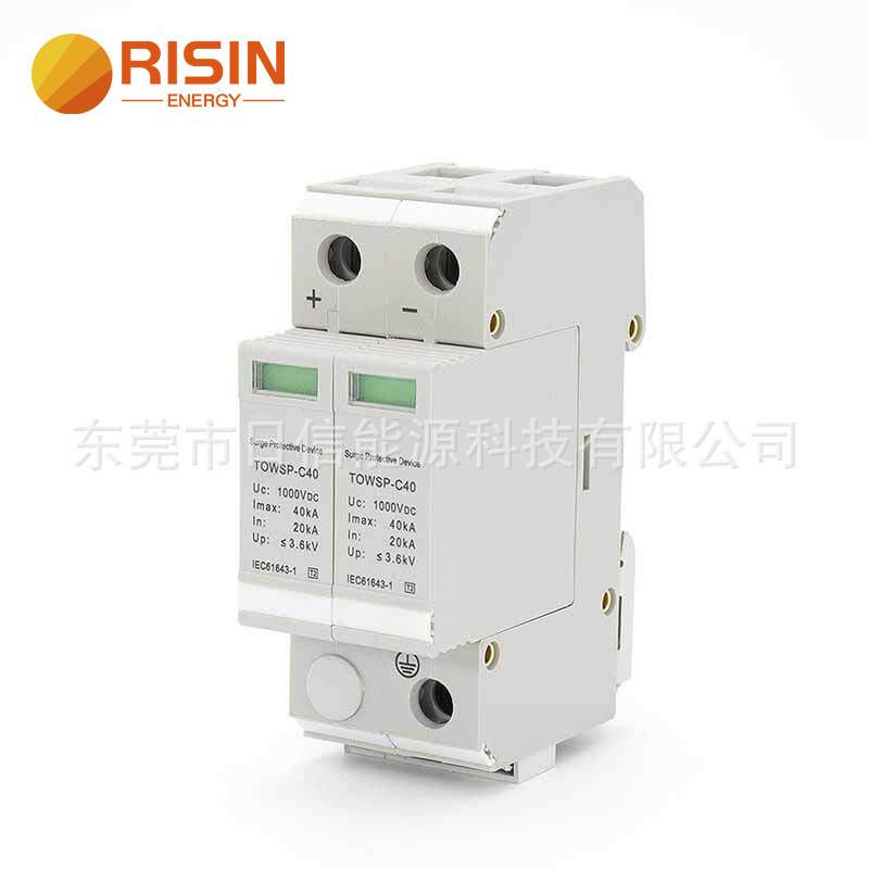 太阳能光伏浪涌保护器SPD 2P DC SPD 20/40KA 1KV避雷器