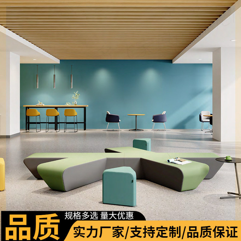 健身房图书馆异形拼接沙发自由创意组合大堂等候沙发培训中心沙发
