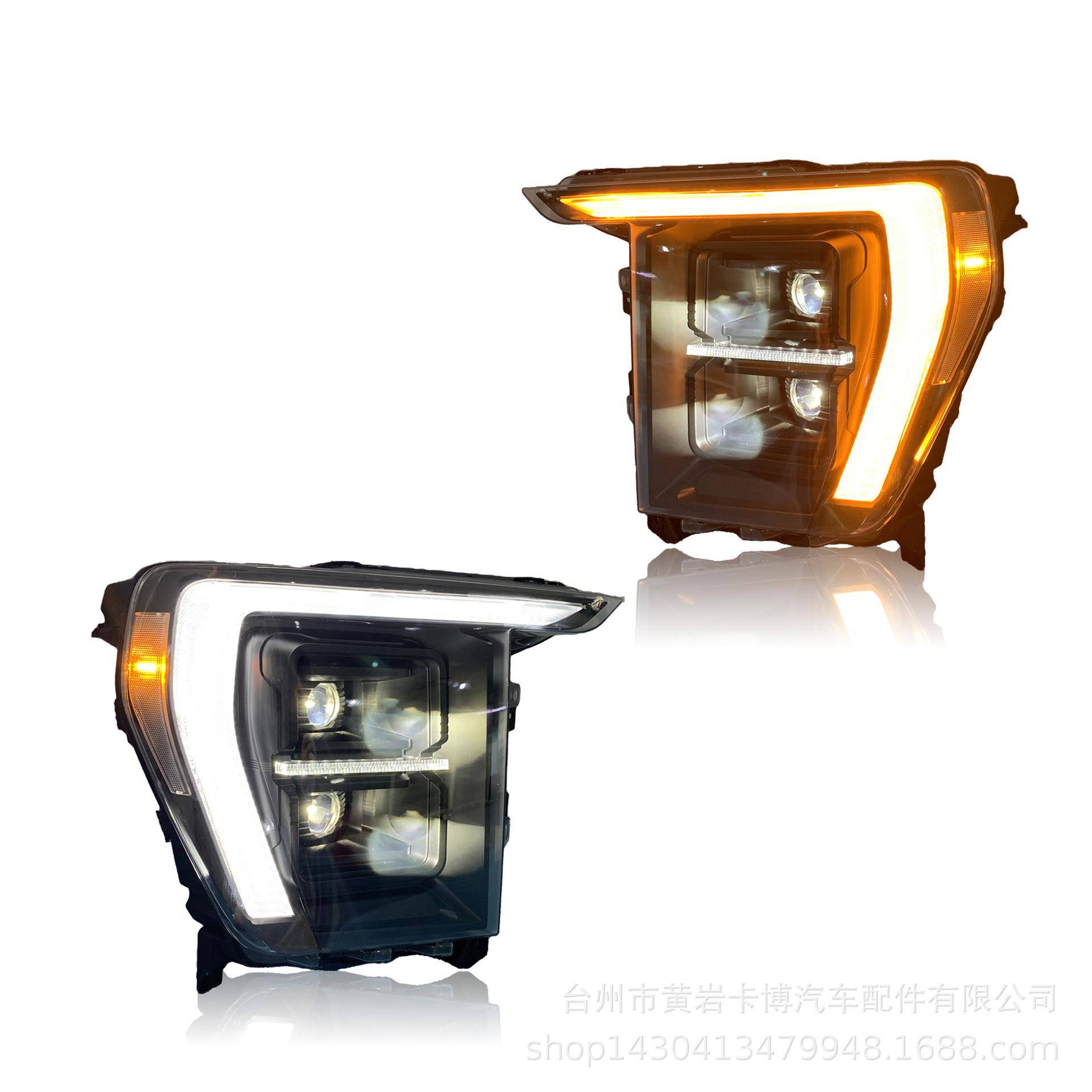 卡博出品适用于21-23福特猛禽大灯总成F150改装LED大灯黄白日行灯