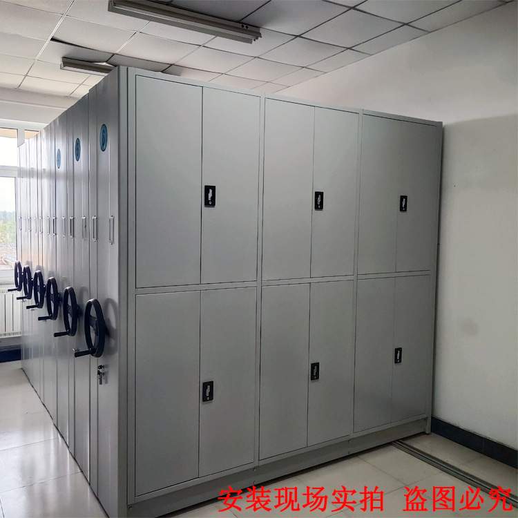 东利电动智能手摇式密集架移动密集柜档案文件柜带地轨财务凭证柜