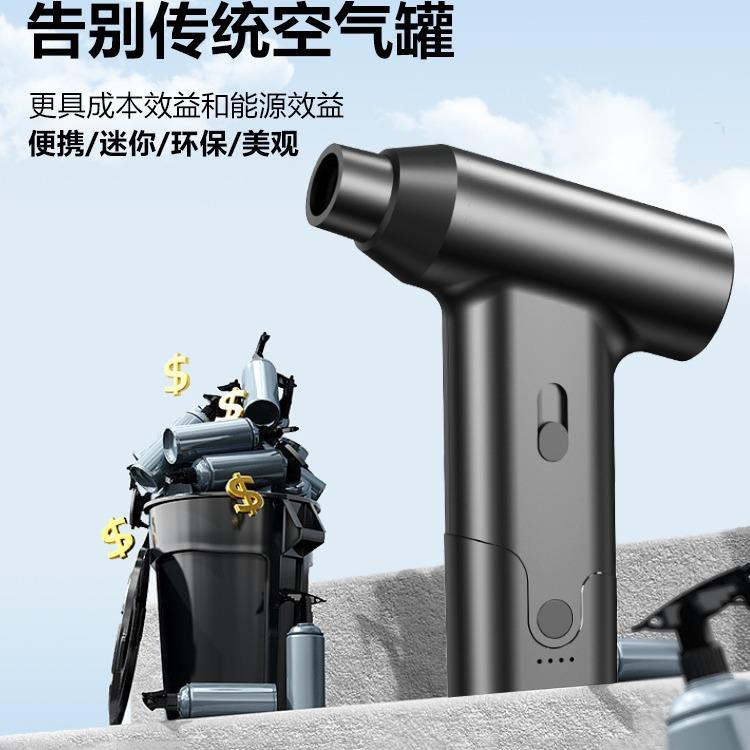 户外涡轮13万转吹尘器高速家用手持涡轮风扇便携式大功率暴力风扇