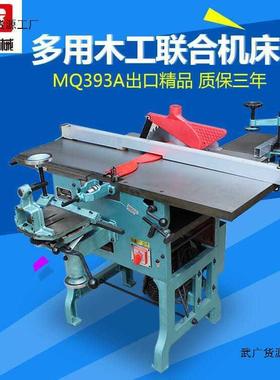 振邦ML393台式木工机械多用机床/刨床/压刨/电锯/电刨多功十合一