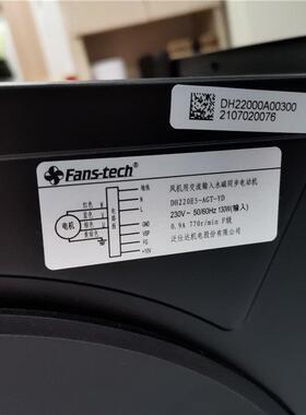 SC310E5-AGT-00矿业煤洞散热通风单进风离心风机泛仕达