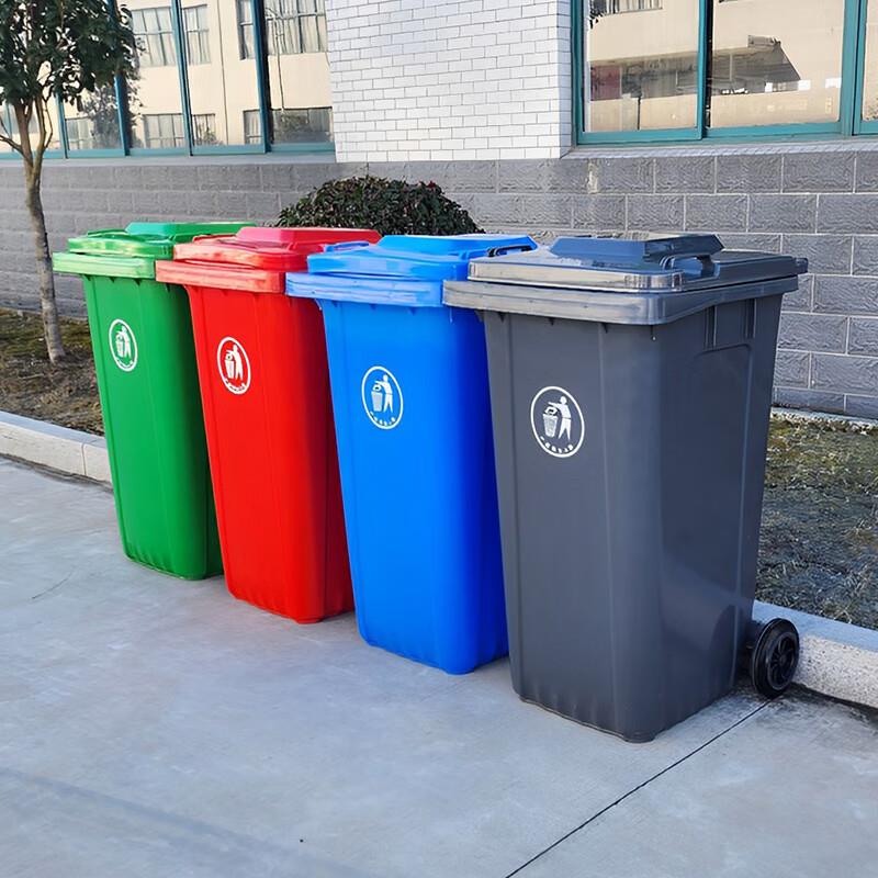 特厚240L环卫垃圾桶大容量小区街道垃圾桶大号带轮分类挂车垃圾桶