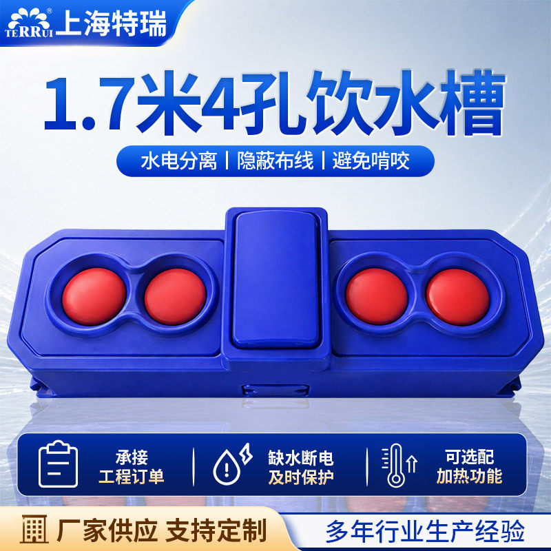 4孔1.7米圆形浮球饮水槽圆形浮球饮水槽牧场养殖牛犊羊崽自