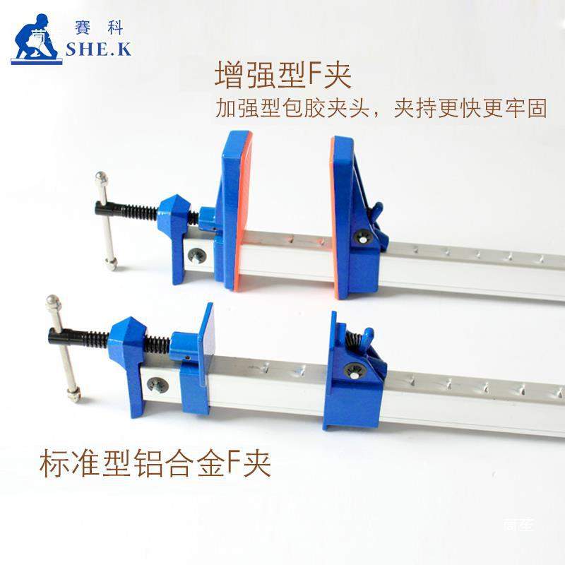 铝合金木工夹F夹工作夹拼板夹紧器固定压板夹加厚型水管夹具
