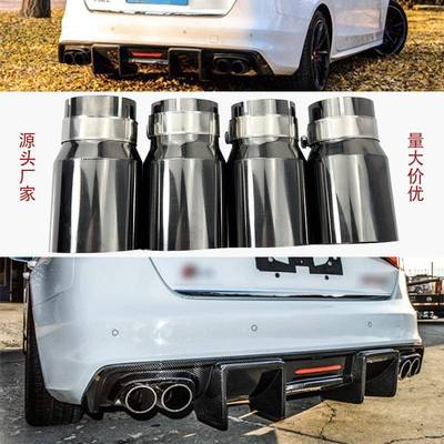 汽车尾喉改装型通用PHL加装装饰单层不锈钢直边平/斜口款尾喉