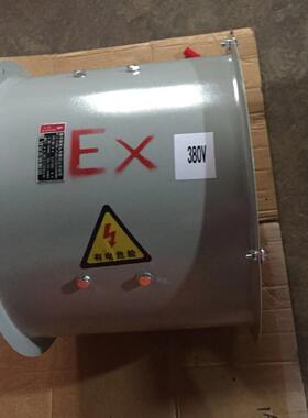 防爆轴流风机CBF300/400/500/600岗位式防爆风机