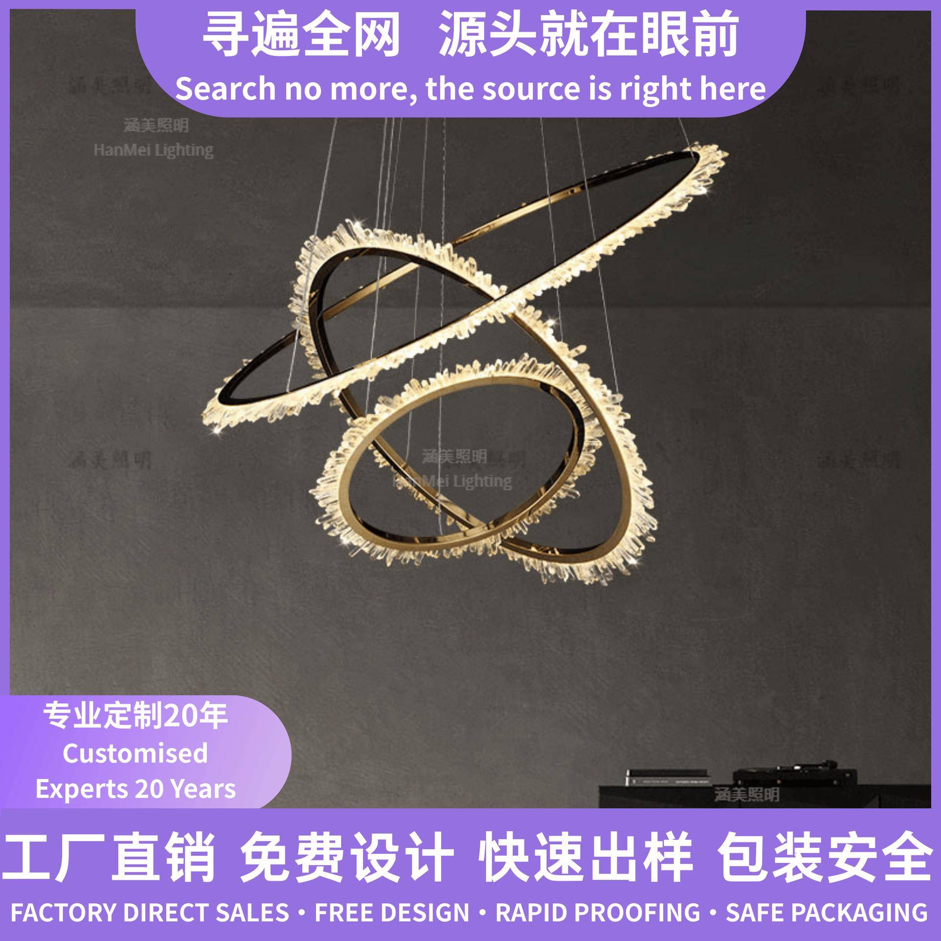 现代简约天然水晶吊灯北欧极简新圆环轻奢风餐厅卧室大气客厅主灯