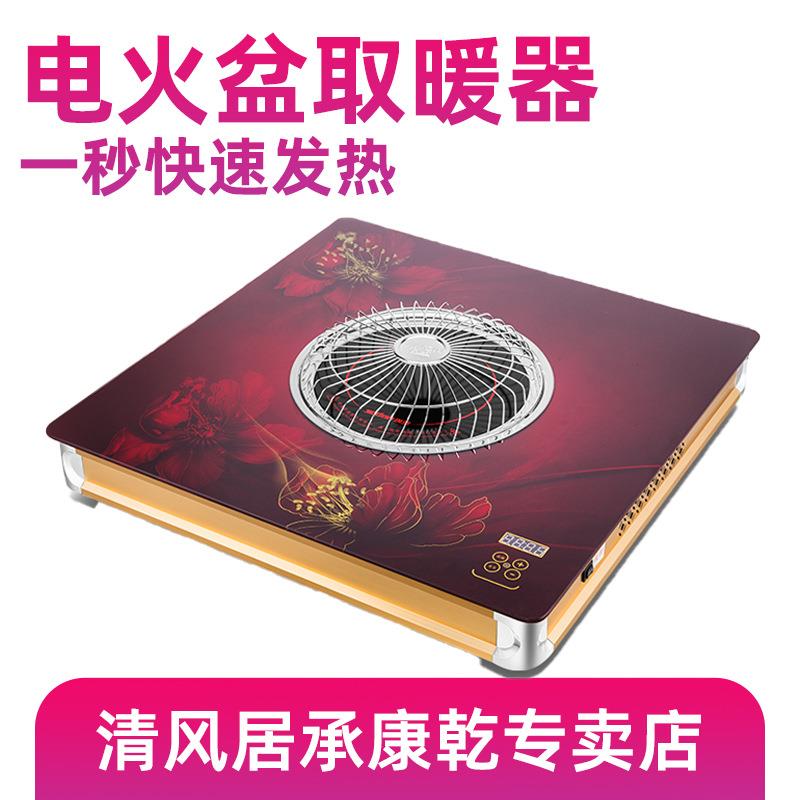 家用烤火炉电暖炉地台炉烤火盆火箱取暖器