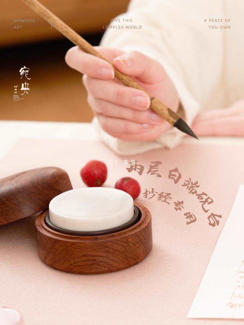 批发【宛央】两层砚台白端宋坑墨池带砚盒书画砚池文房四宝