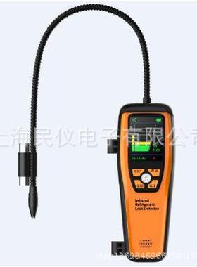 ILD-200红外检漏仪CFCsHCFCsHFCsHFO-1234yf红外卤素检漏仪