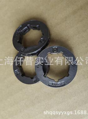 适配富世华胡斯华纳365油锯372XP伐木锯572XP链锯小链轮501598002