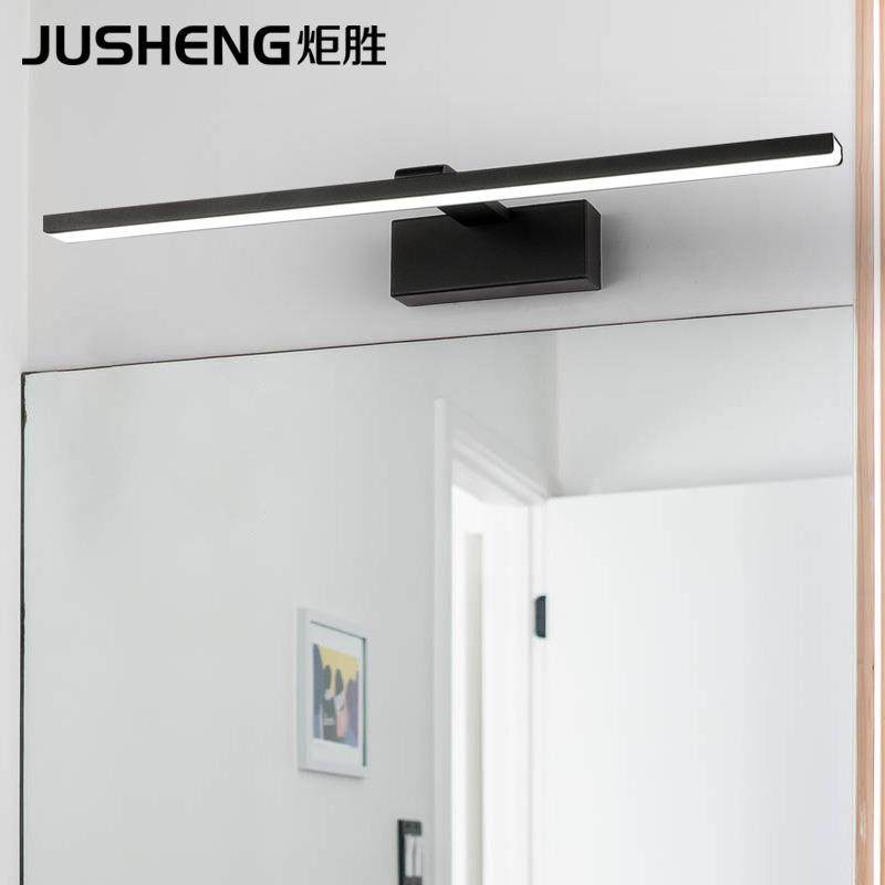 炬胜新款LED镜前灯卫生间浴室镜子灯现代简约酒店客房工程镜柜灯,鲜花速递/花卉仿真/绿植园艺,割草机/草坪机,淘宝优惠券,粉丝福利购,淘宝优惠卷