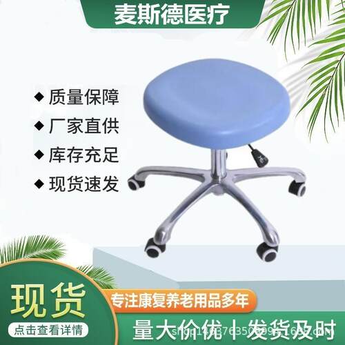 pt凳子椅PT康复训练凳转椅子旋转凳子升降大工凳可升降高度可调节