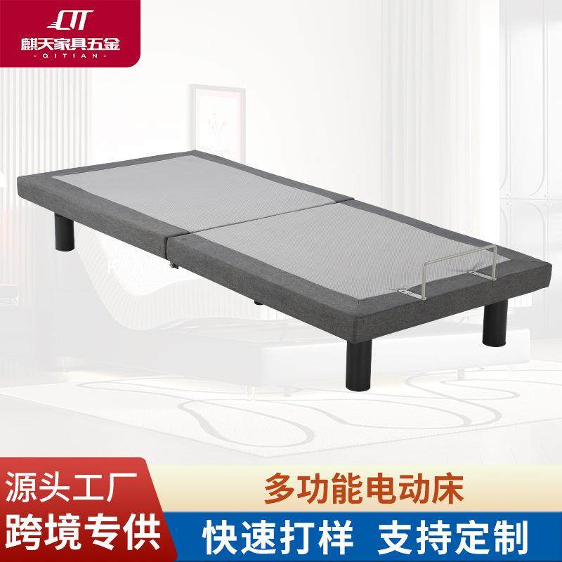 电动床架单人电动升降床智能电动床架家用简易午睡神器办公室躺椅,家装灯饰光源,其它灯具灯饰,淘宝优惠券,粉丝福利购,淘宝优惠卷