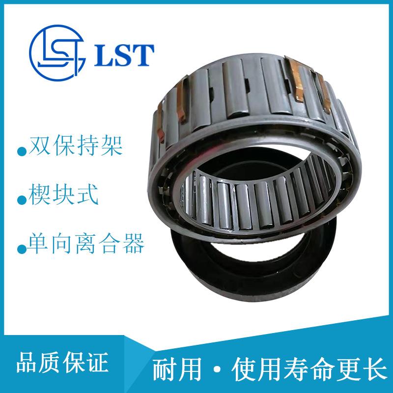 楔块式空程离合器、止逆离合器DC4445C(3C)