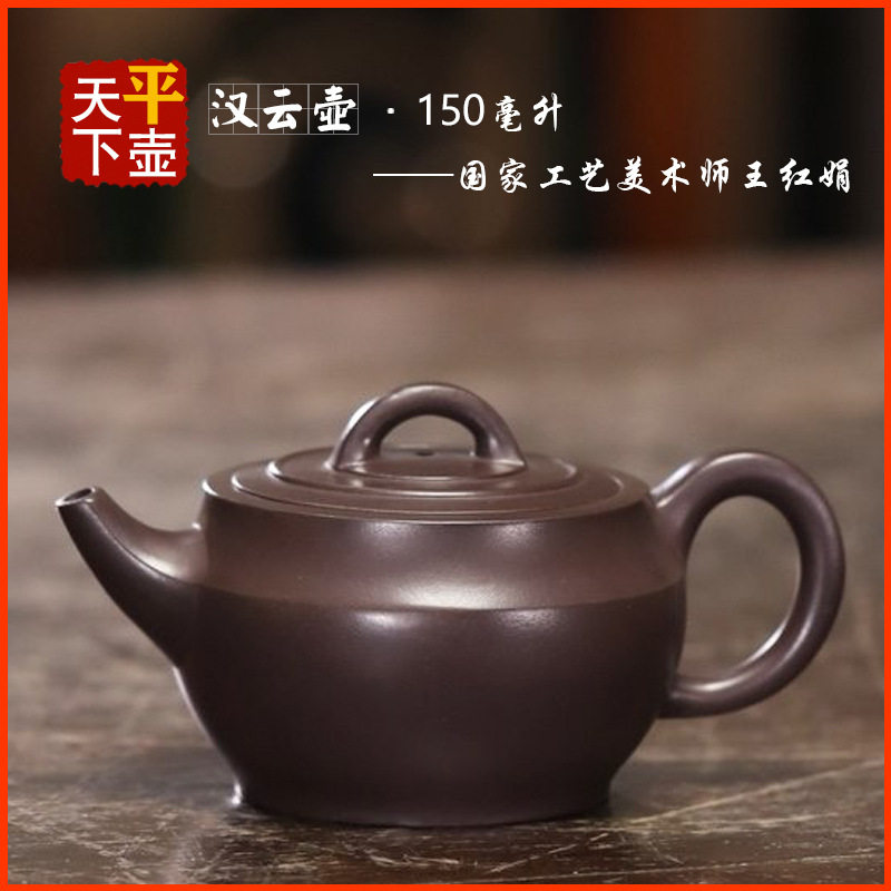 宜兴紫砂壶茶具茶道创意文玩雅器茶壶名家传手工原矿老紫泥汉云壶