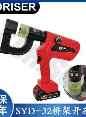 电动机械液压桥架开孔机充电锂电打孔神器冲孔C型钢檩条高强度