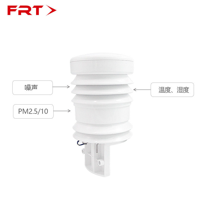 智慧工地扬尘在线监测PM2.5PM10噪声粉尘颗粒物环境PM25监测