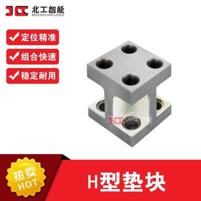 MC基座基板 卧加辅助方箱 夹具方箱 工作台 卧式加工中心基座