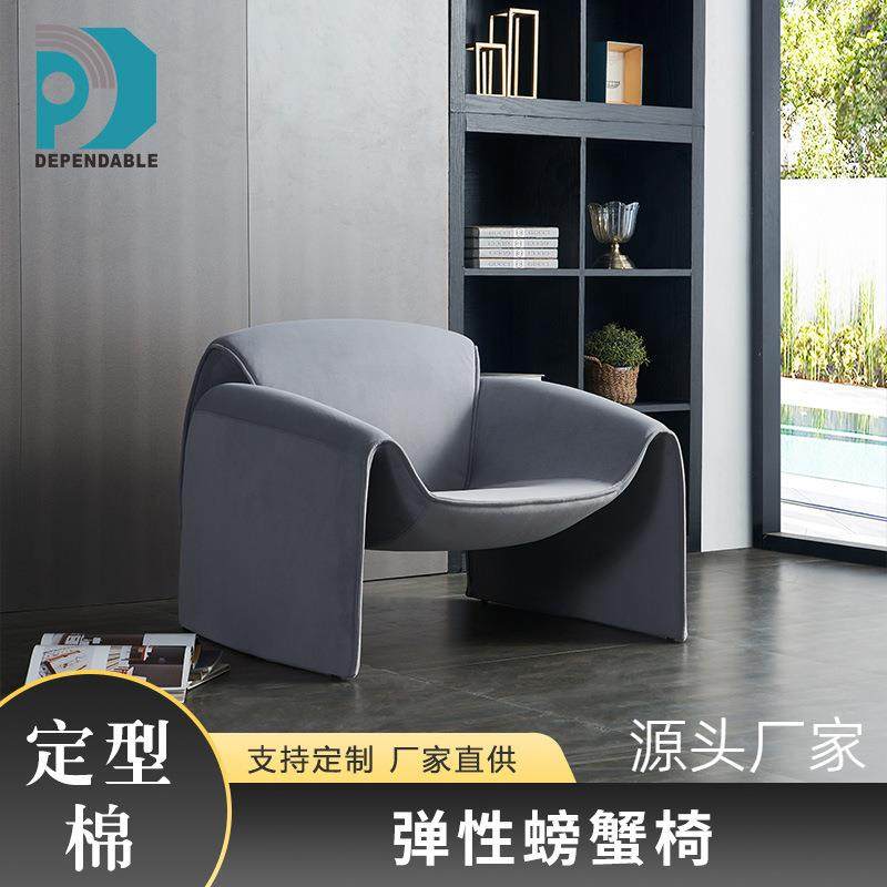 北欧轻奢简约单人蓝色休闲沙发椅极简酒店躺椅客厅家用意式螃蟹椅,农机/农具/农膜,其它农用工具,淘宝优惠券,粉丝福利购,淘宝优惠卷