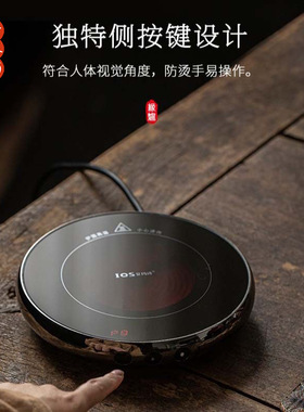 艾玛诗电陶炉煮茶炉自动多功能定时保温煮茶器家用超薄迷你养生炉