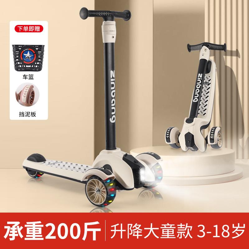 滑板车儿童成人3-6-8-16岁可折叠宝宝滑滑车女孩加宽中大童滑行车