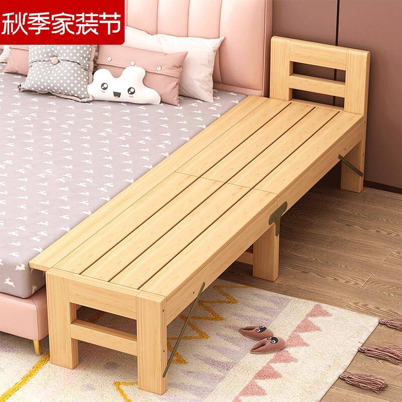 my拼接床加宽折叠带护栏实木床无缝延边扩床婴儿床成人可用小床