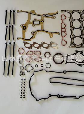 HSCV001.HS54898,HS31411HS26540PT-1ES72474昂科拉1.4T大修包