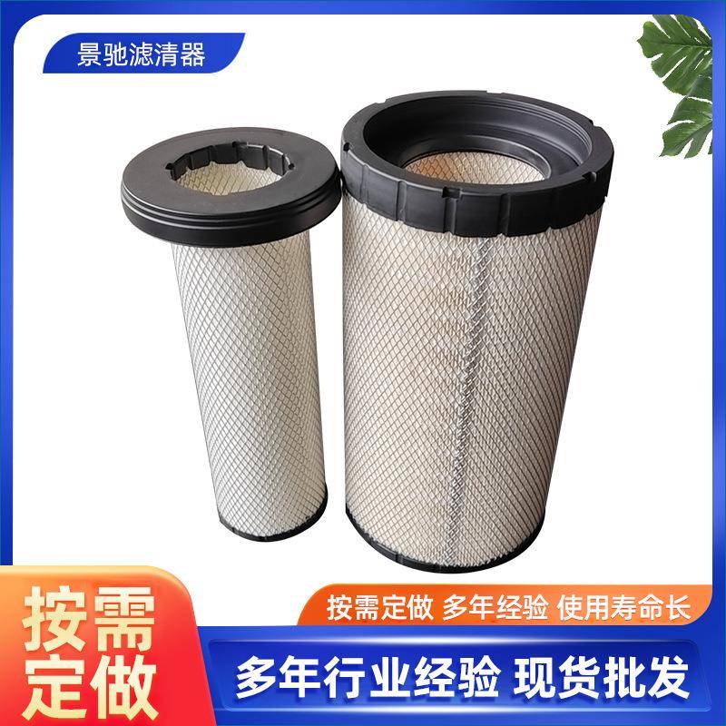 空气滤芯滤清器AF25962AF25963p613334p613335092540832