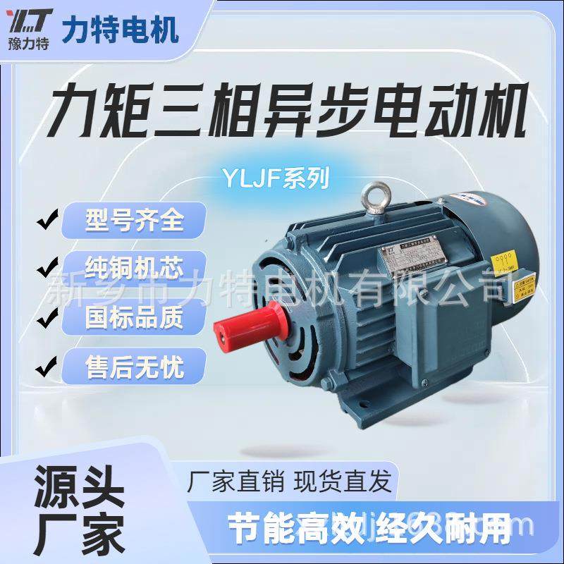 力矩电机三相电机380V纯铜线收卷电缆专用大扭矩电机,婴童用品,其它婴童用品,淘宝优惠券,粉丝福利购,淘宝优惠卷