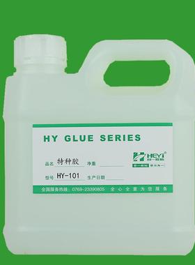 水性胶水可以粘布的胶水粘木胶水粘布的胶合一胶粘HY-101