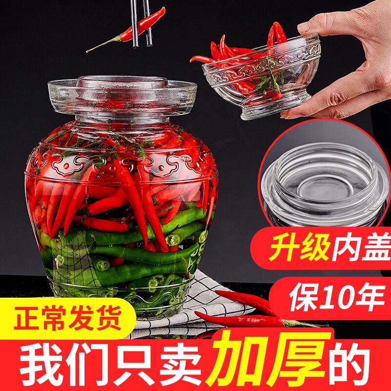 四川泡菜坛子家用土陶腌菜罐老坛子陶瓷大号老式酸菜坛密封咸菜罐,厨房/烹饪用具,泡菜罐/坛,淘宝优惠券,粉丝福利购,淘宝优惠卷