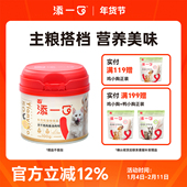 Tianyiko添一口冻干鸡肉鱼油肉松猫咪狗狗拌粮增肥发腮宠物零食