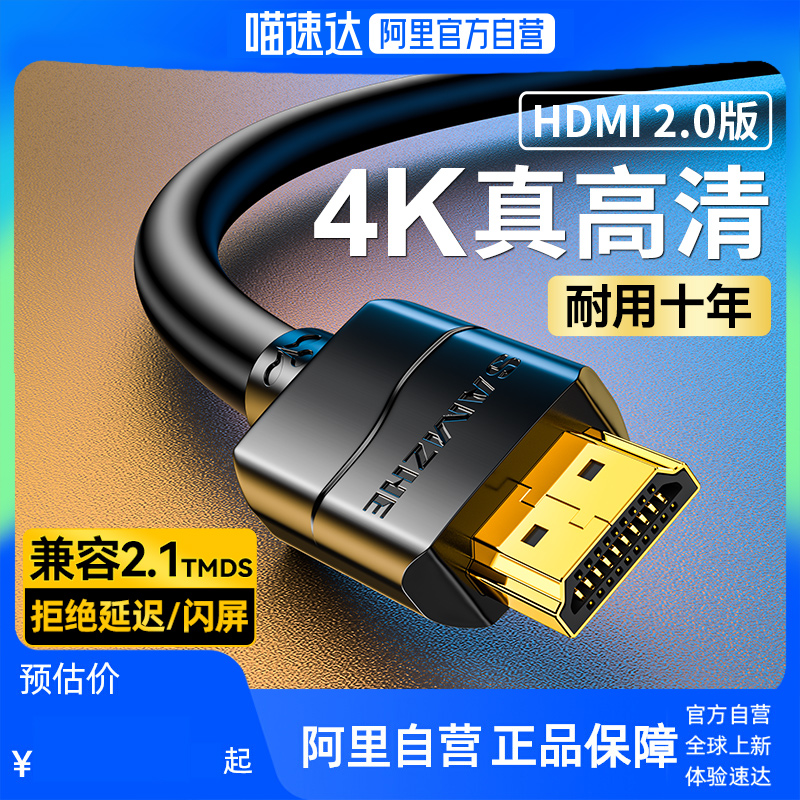 ɫ 0.5 ̼HDMIȫ100+4.72Ԫ
