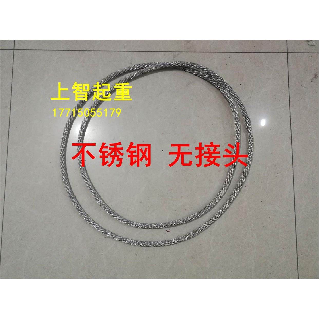 无接头钢丝绳圈 圆环型 泰州上智起重 传动带 无极绳圈