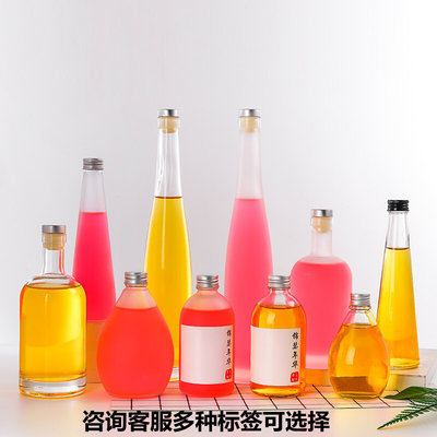 高档自酿容器果酒一斤装存白酒瓶子玻璃泡酒瓶空瓶密封专用空酒瓶