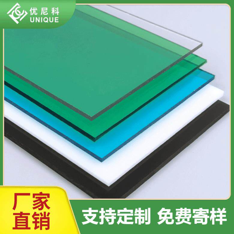 透明耐力板厂家户外屋面pc板材雨棚采光顶棚遮阳棚pc耐力板