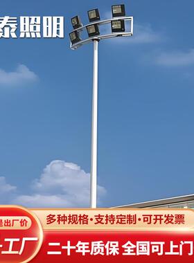 3火4火5火球场灯高杆中杆灯6/7/8米足球场网球场篮球场灯LED路灯