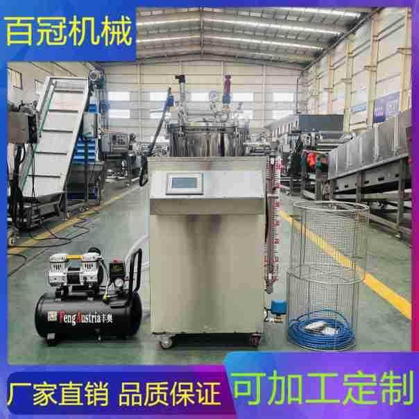 小型门店海鸭蛋蒸煮锅电加热肉类杀菌锅食用菌高温高压小型灭菌釜