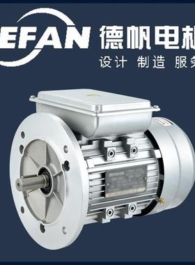 YL7124-B5370w铝壳单相电机220v国标单相电机