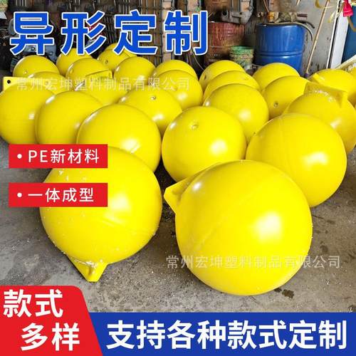 无锡滚塑异形容器浮球外壳配件摇摆机模具开发汽车水箱厂家