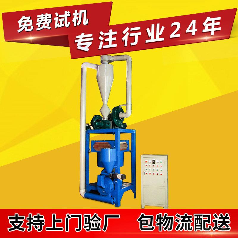 专业制造磨粉机PE塑料磨粉机塑料磨盘磨粉机塑料色片粉碎研磨机